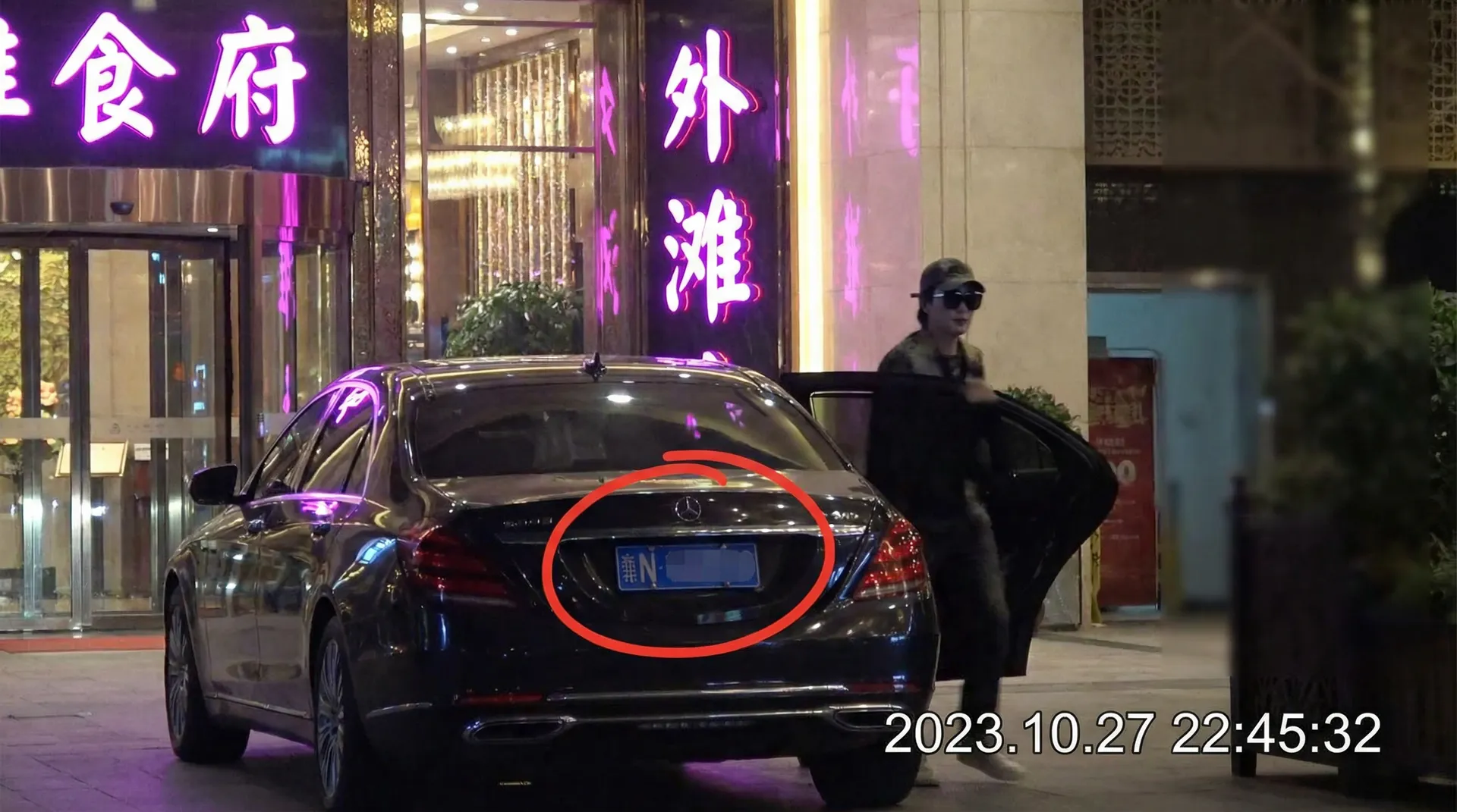天天体育网平台 - 豪车餐厅外偷拍